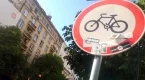 5 идеи за нови стачки, които да блокират София