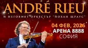 "Кралят на валса" Андре Рийо се завръща в България през 2026 г.