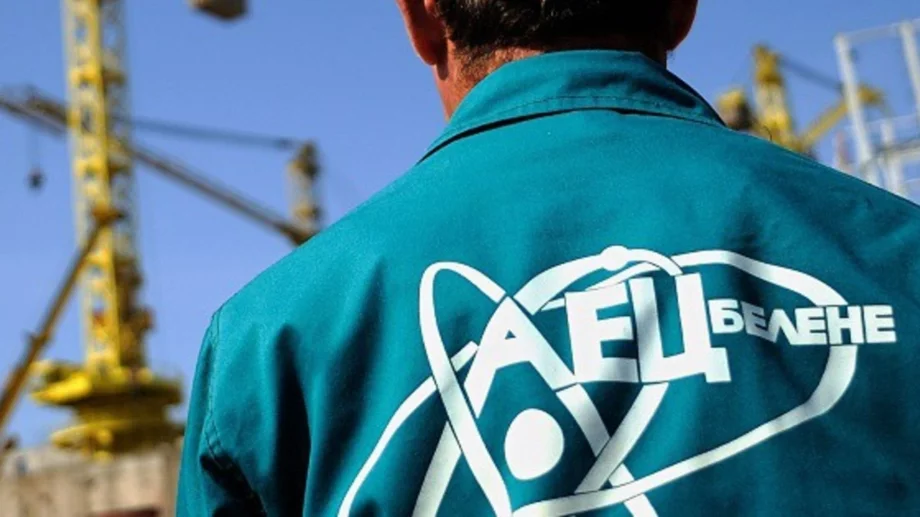 Отказа ли се Украйна да закупи оборудването за АЕЦ "Белене"?