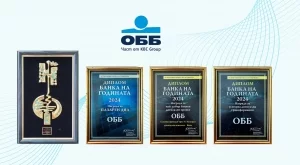 ОББ с най-много награди от престижния конкурс „Банка на годината“ 2024