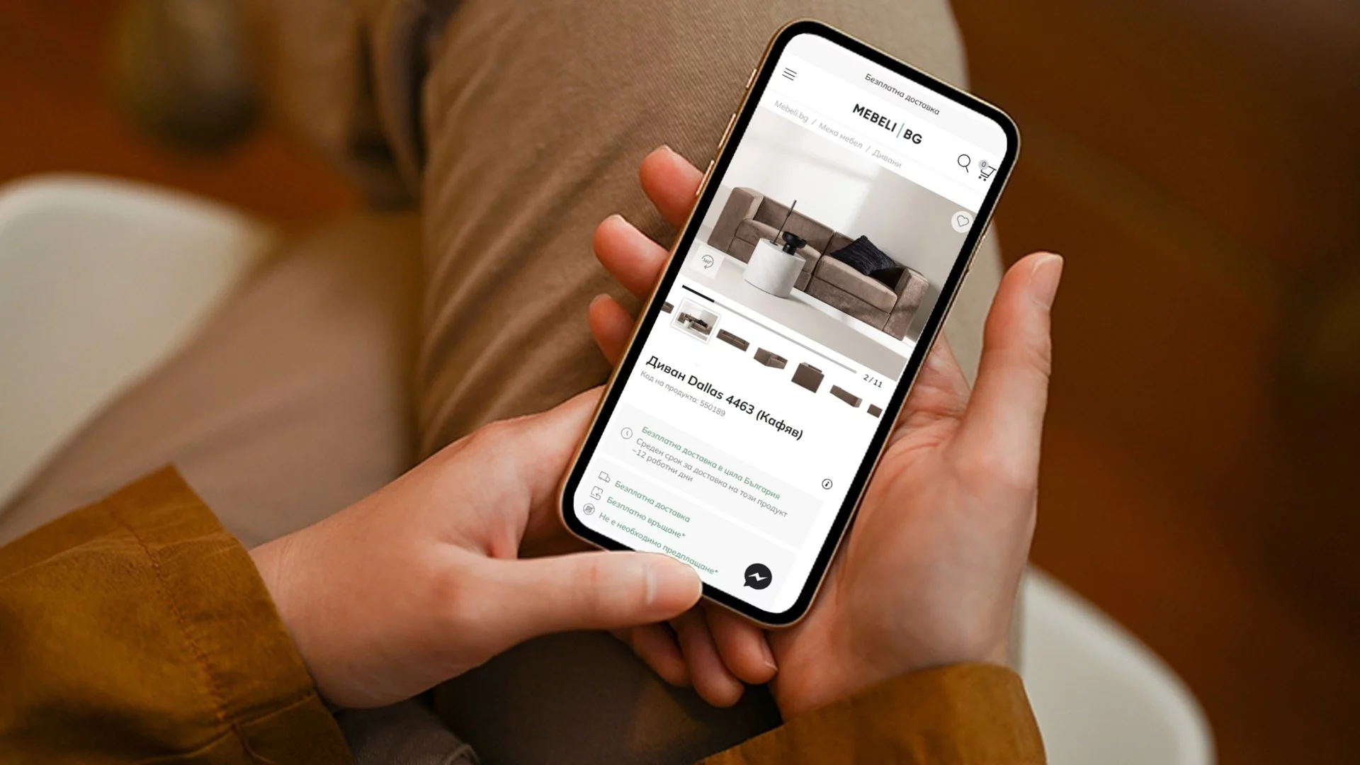 Домът като изкуство: Обзавеждане и уют от Mebeli.bg 