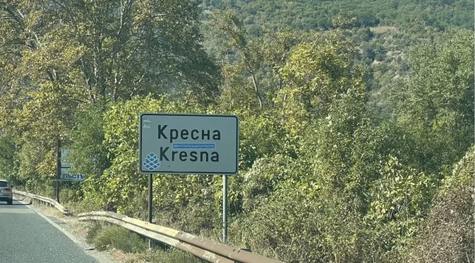 Шефът на СБА с две решения за спиране на задръстванията в Кресна