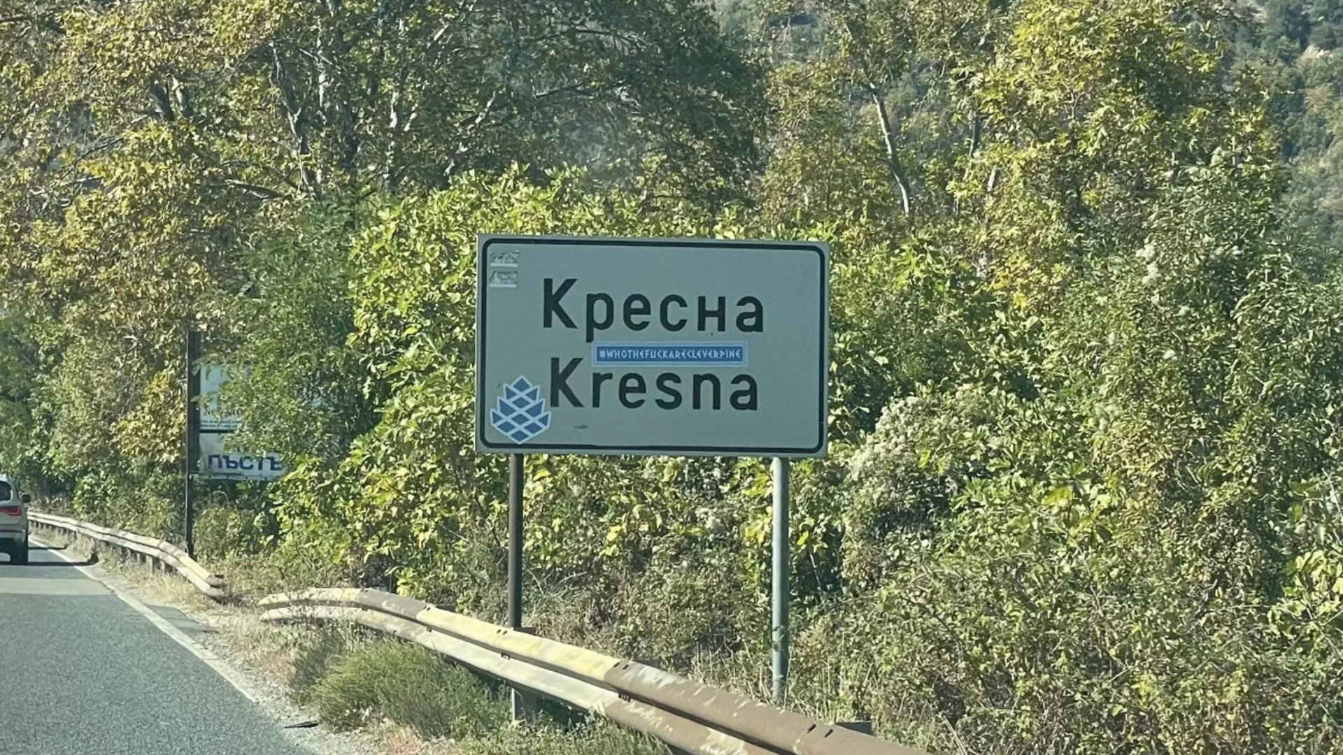 Протестът на горските служители: Организаторите са арестувани (ВИДЕО)