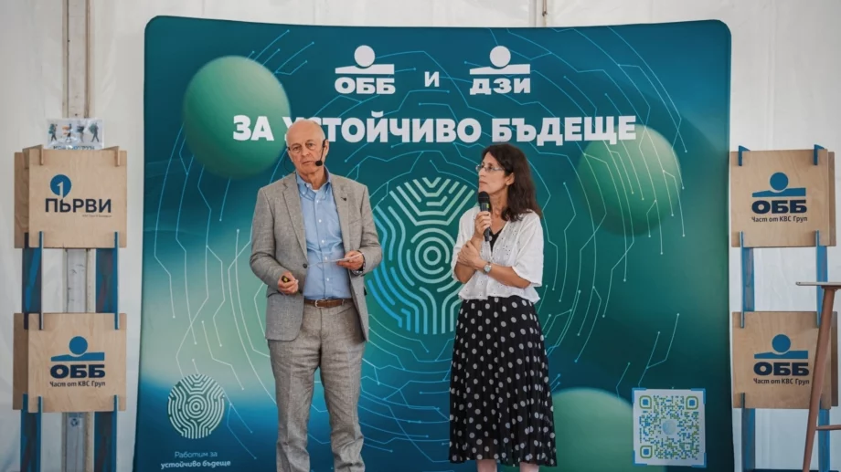 ОББ финансира първата в България мобилна инсталация за рециклиране на строителни отпадъци