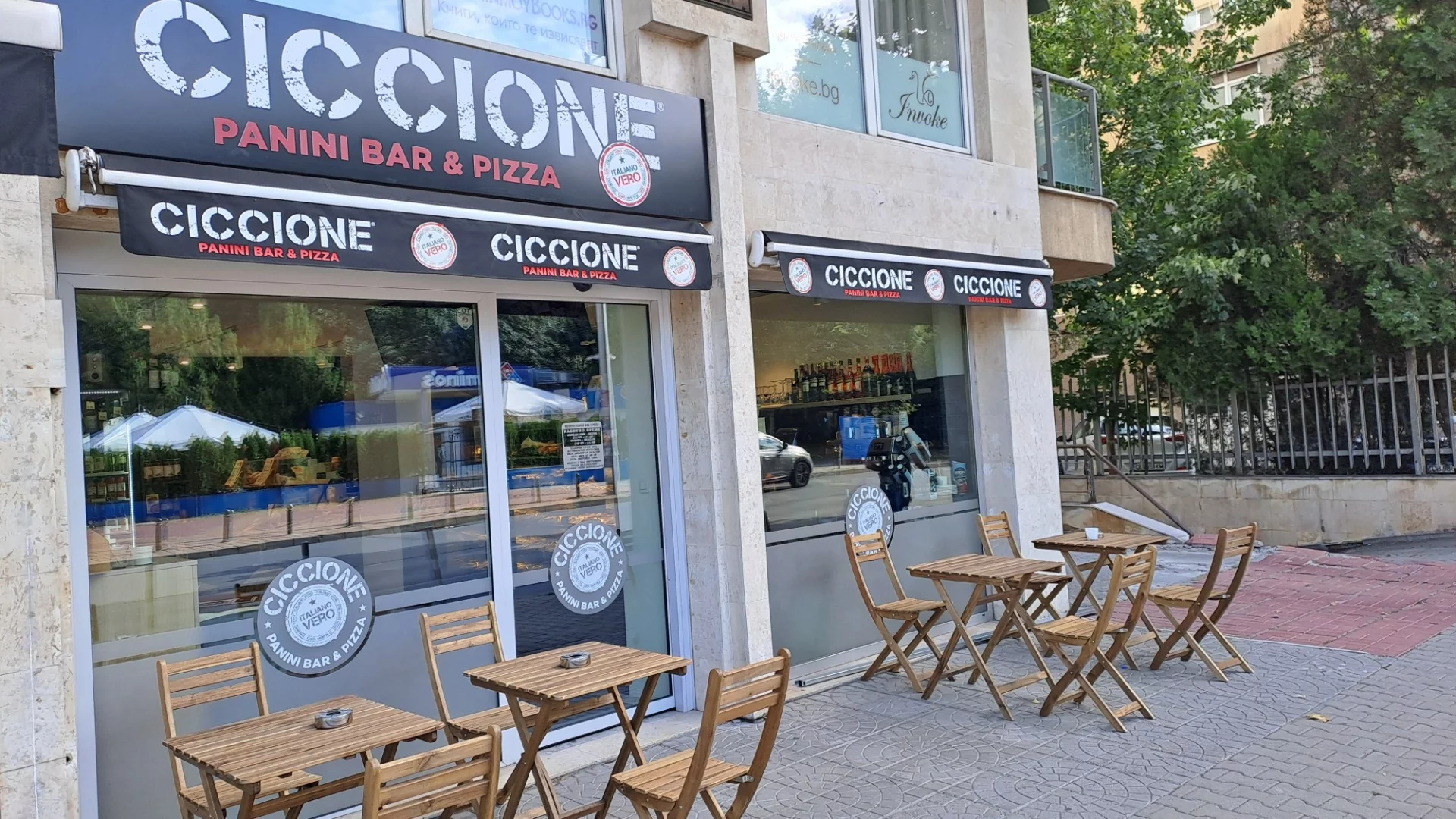 Ново място в София: Ciccione Panini Bar & Pizza