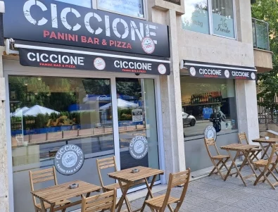 Ново място в София: Ciccione Panini Bar & Pizza