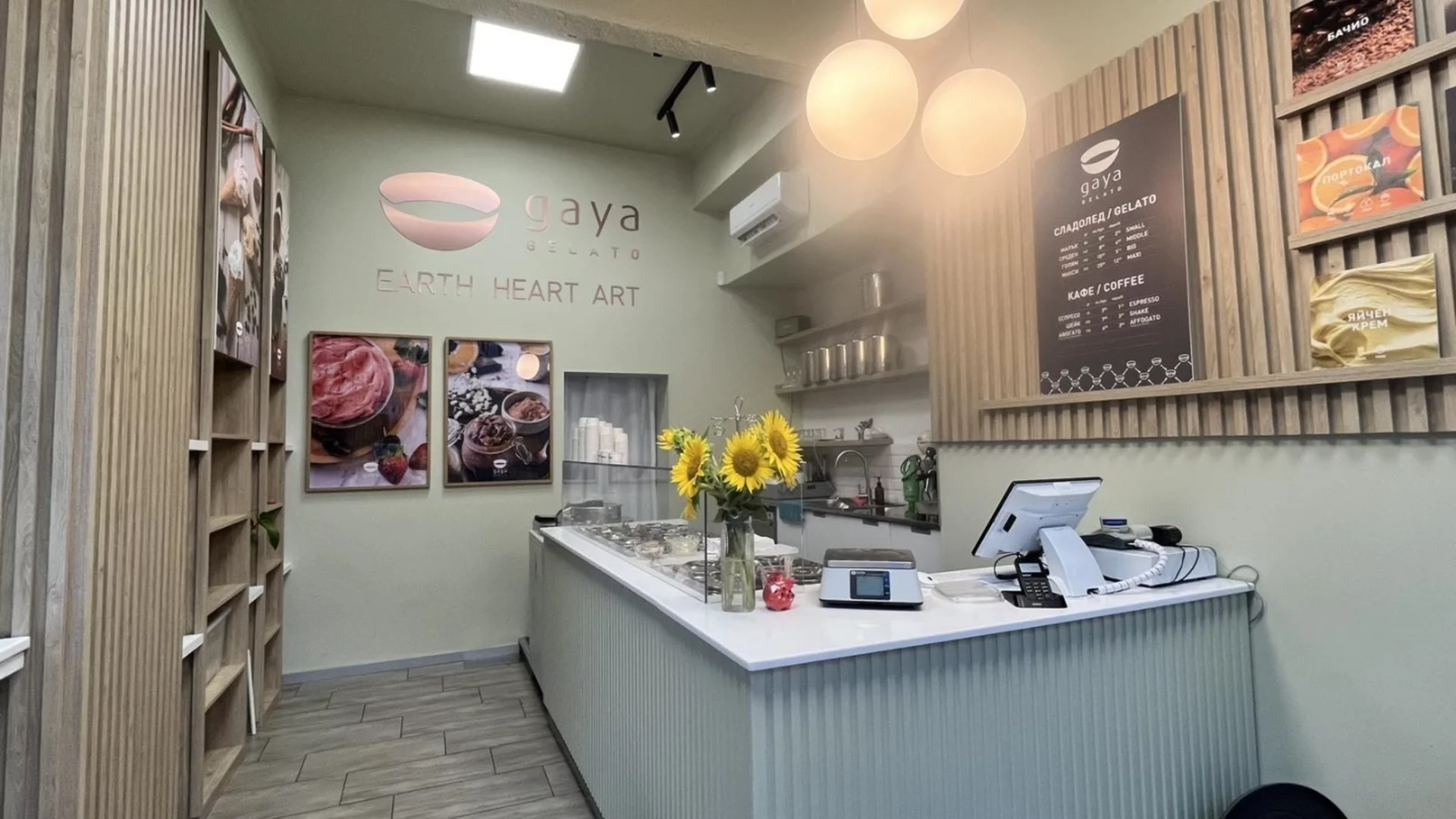 Gaya Gelato: Лято, събрано във фунийка