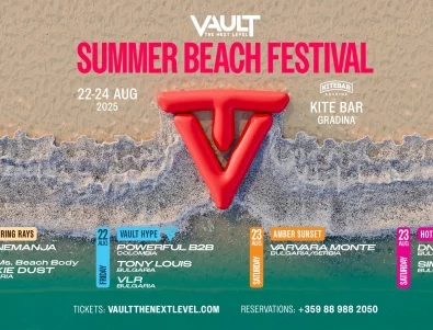 Идва Vault Summer Beach Fest - урок по “Как се живее добре” на Градина