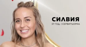 Силвия от "Ергенът" си хвана мъж, копие на италиански актьор (СНИМКИ)