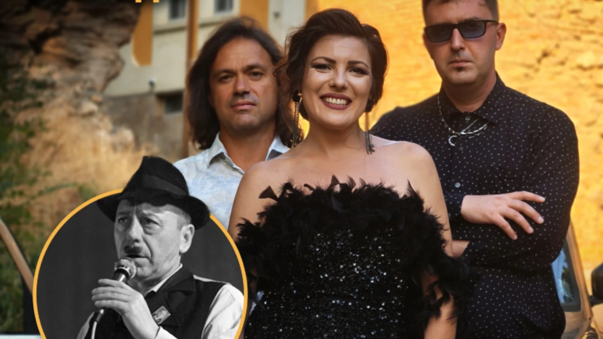 Акустична вечер в чест на Тодор Колев