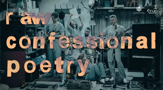 Премиера на "raw confessional poetry" на Галина Борисова със специалното участие на група КАКЕ
