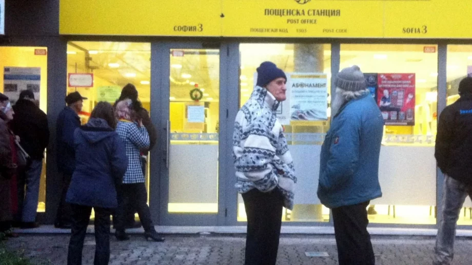 НОИ обяви промяна в графика за изплащането на пенсиите през септември