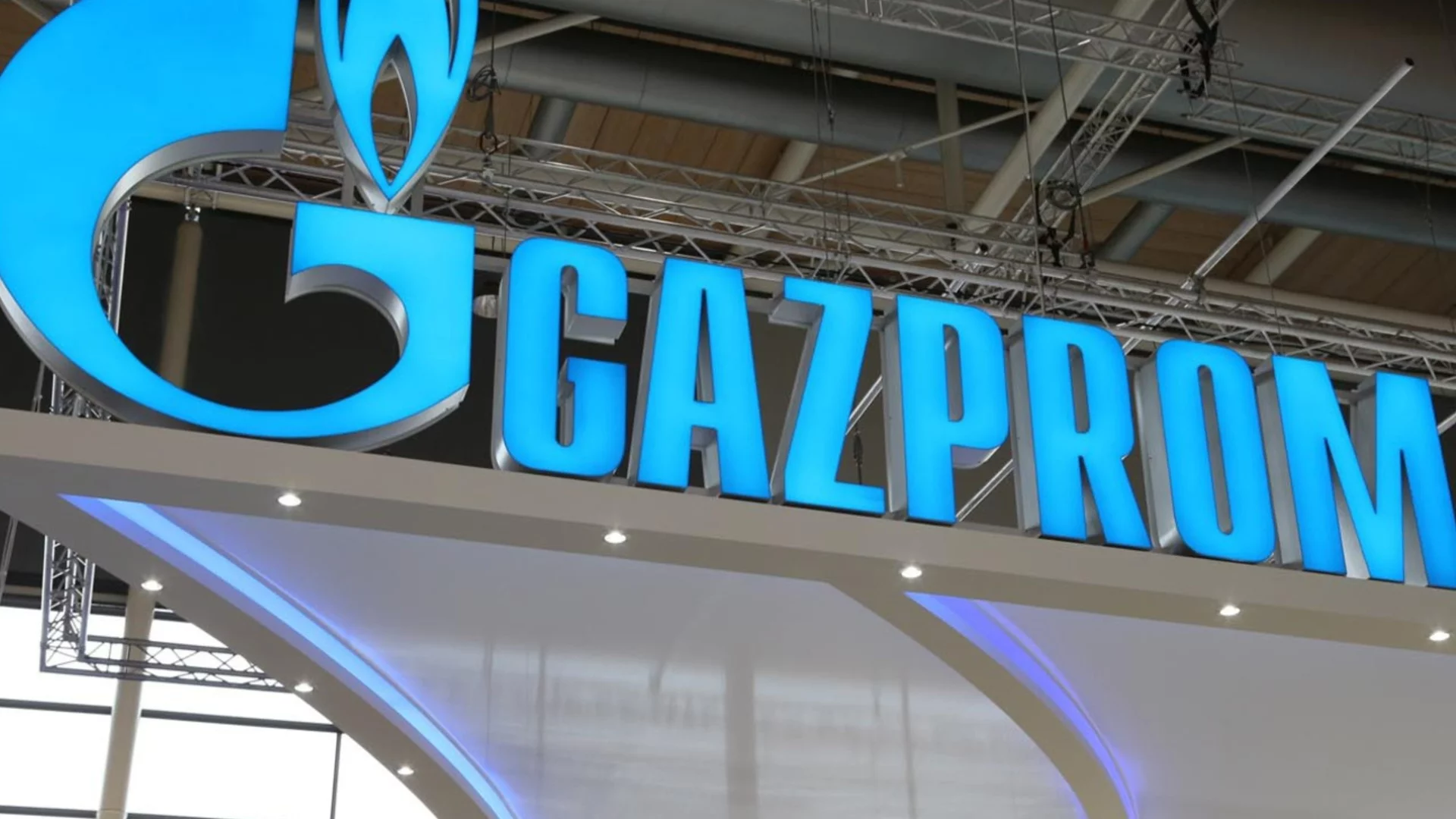 "Газпром" подписа с Китай за нов газопровод и увеличаване на доставките