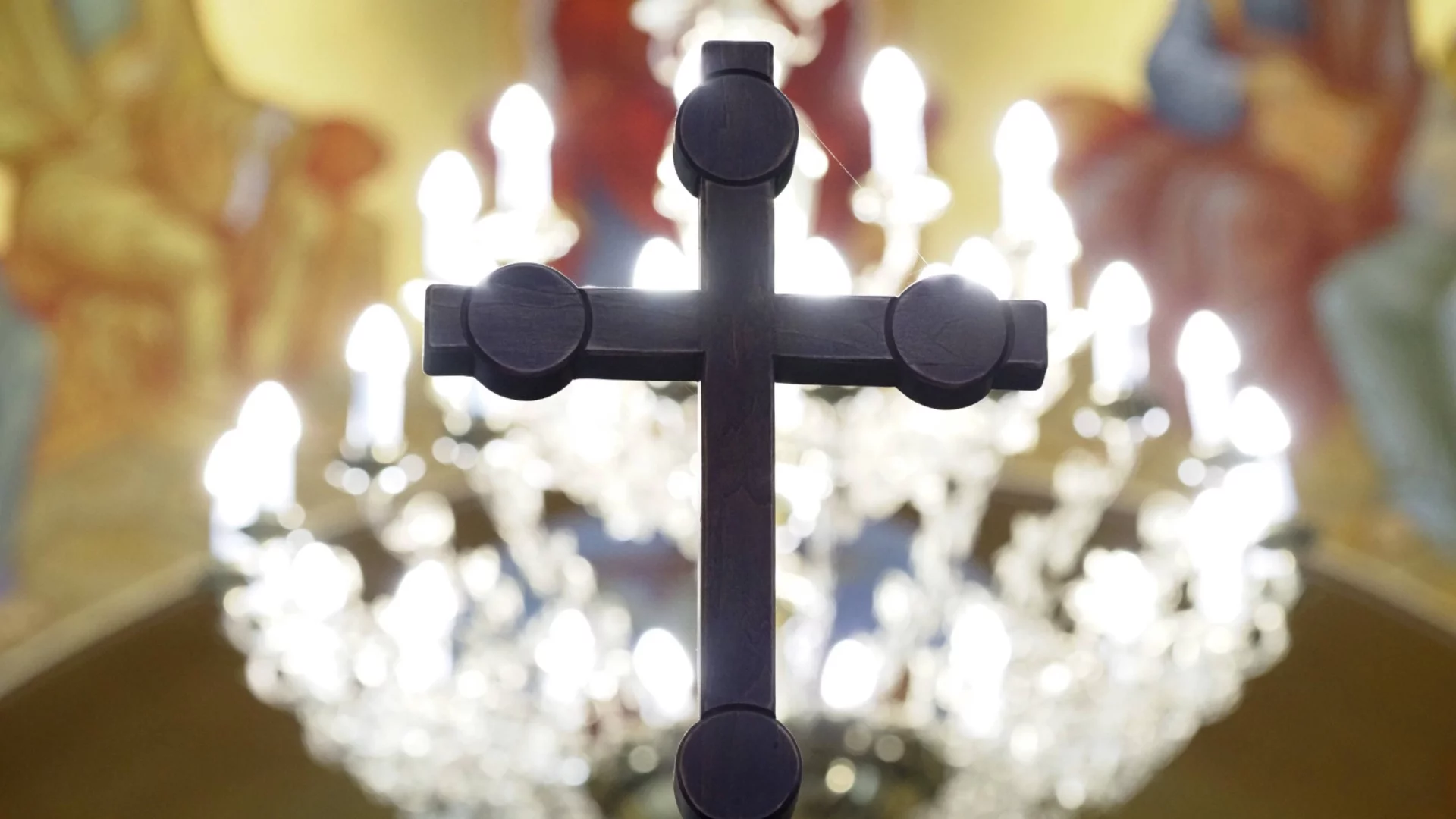 Какви послания получаваме през нощта срещу Кръстовден?