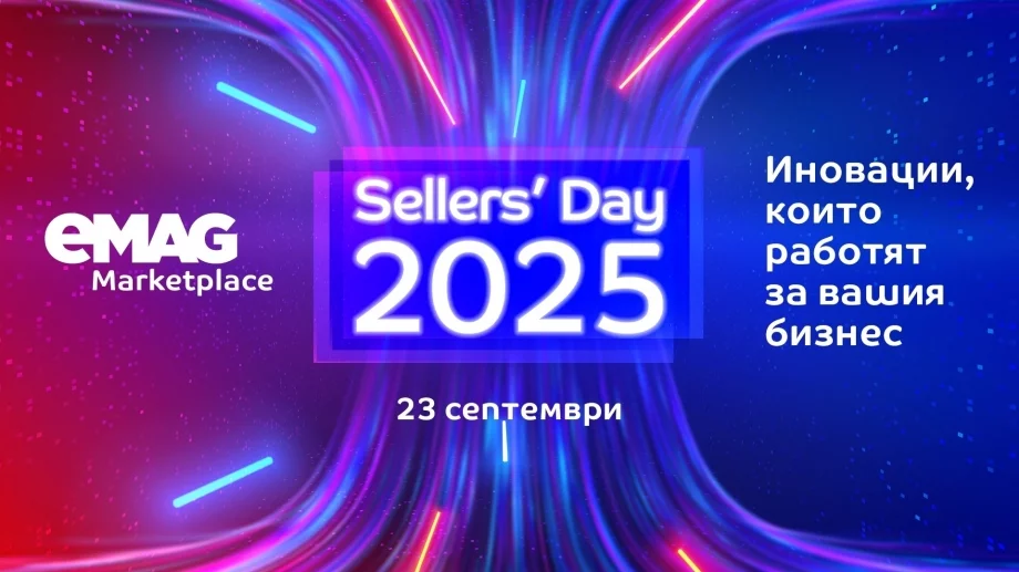 Sellers’ Day 2025: ден, посветен на стратегията, ИИ решенията и новите регионални програми за растеж за търговците на eMAG Marketplace