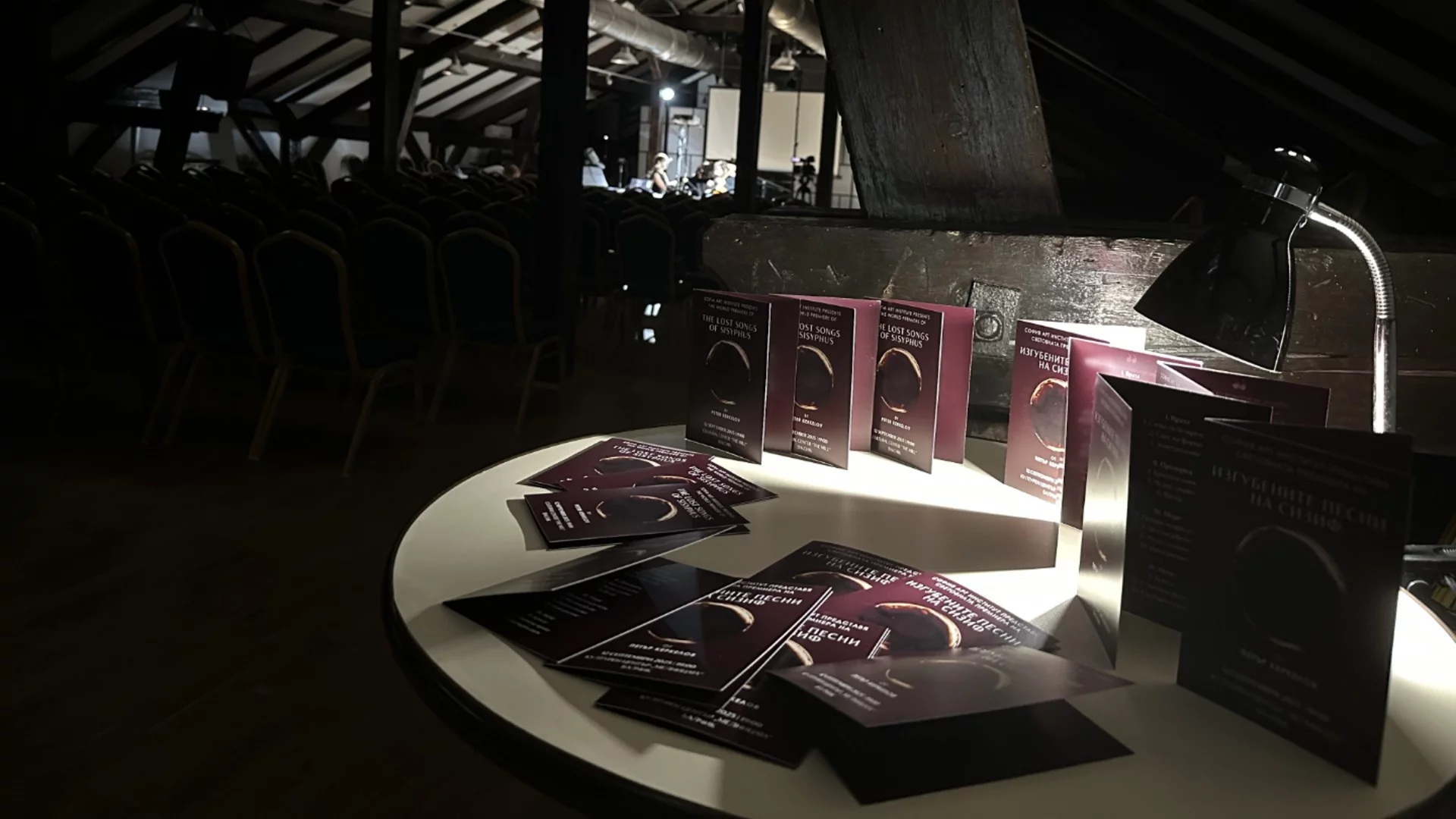 Световна премиера на нова българска музика в Балчик