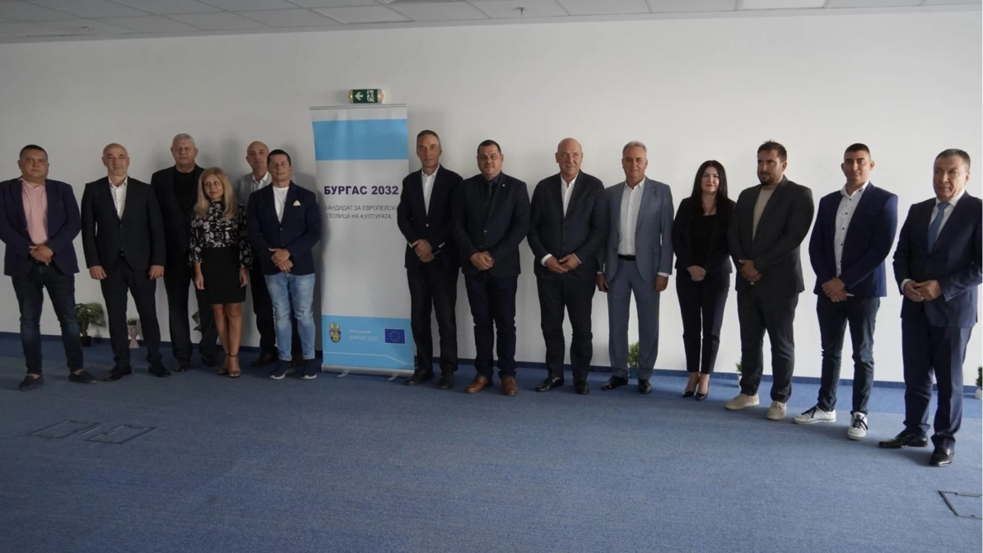 Общините от област Бургас подкрепиха кандидатурата на града за Европейска столица на културата