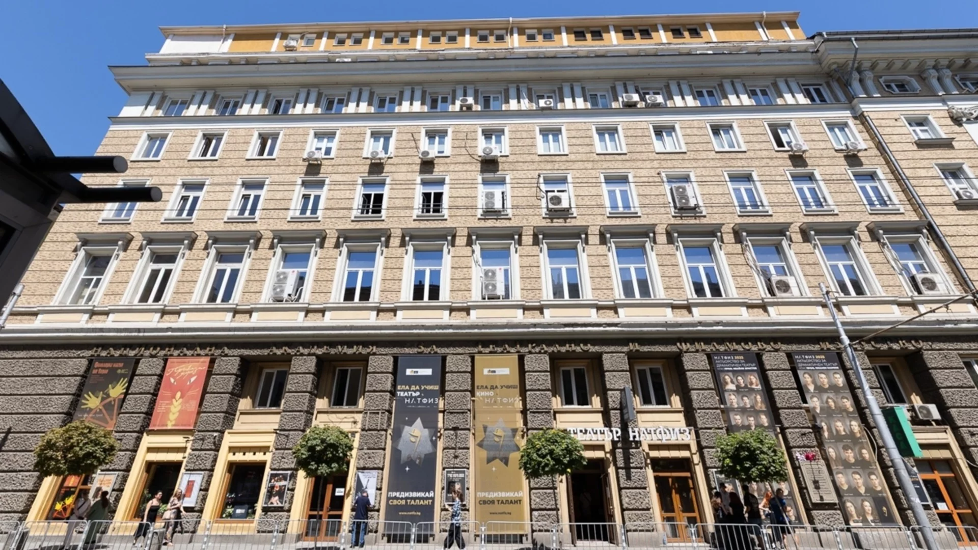 Първият и последен филиал на НАТФИЗ извън столицата откри тържествено първата си учебна година в Бургас