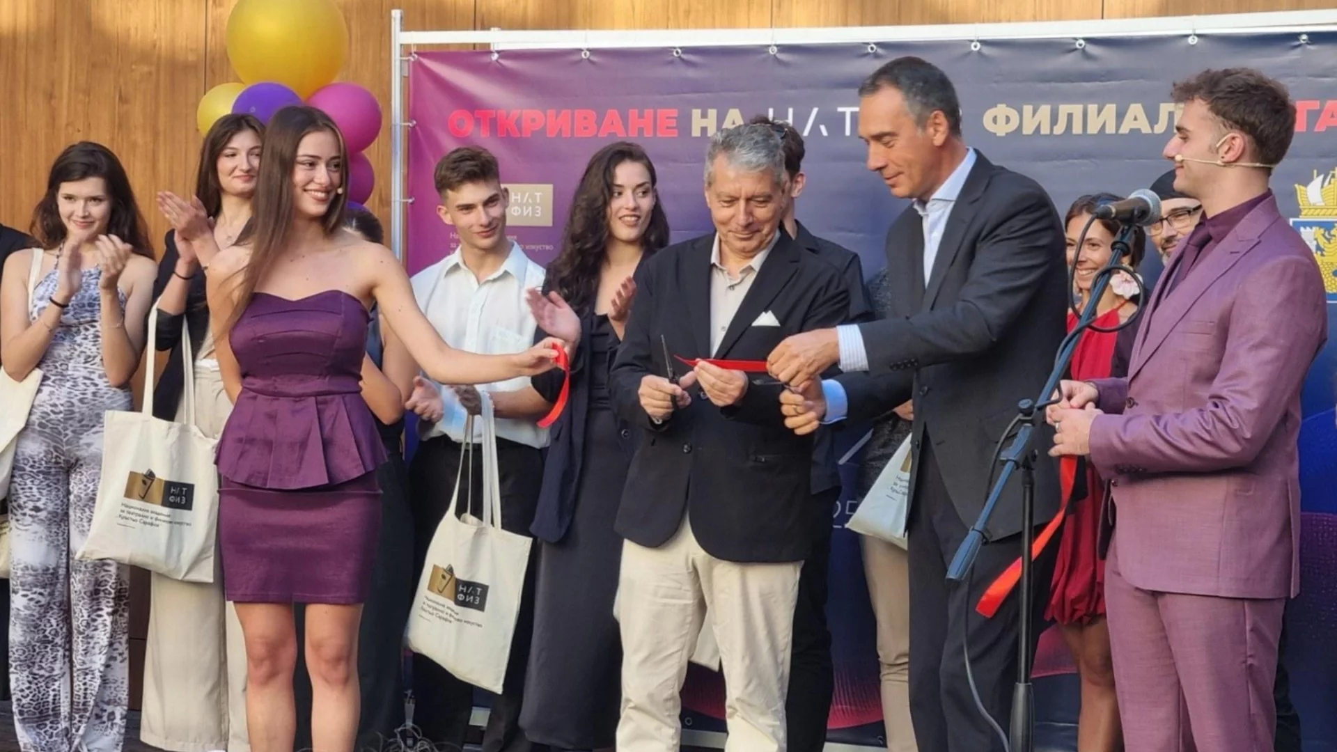 НАТФИЗ официално откри филиала си в Бургас (СНИМКИ)