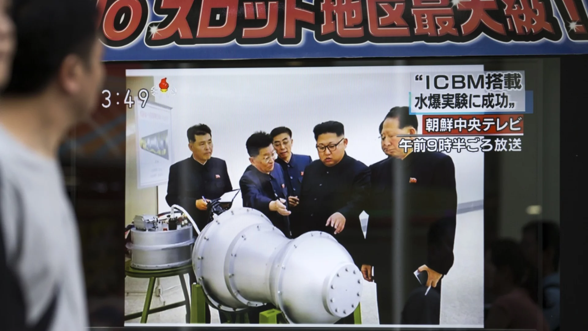 Южна Корея: КНДР разполага с обогатен уран за десетки бомби