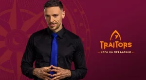 Даниел Петканов във връзка с участничка от "Traitors: Игра на предатели" (СНИМКИ)