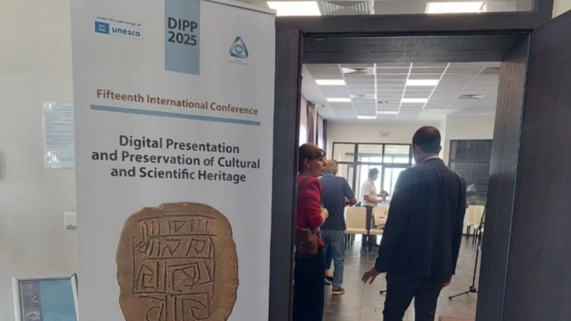 Учители от цял свят подкрепиха кандидатурата на Бургас за европейска столица на културата