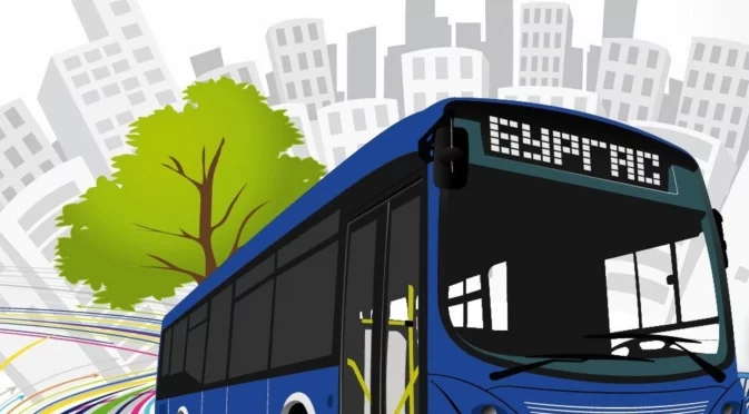 По-скъп хартиен билет за градски транспорт в Бургас: Откога и с колко