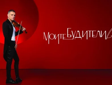 Откриват специална изложба, посветена на Васко Василев