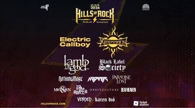 Lamb of God, Electric Callboy, Black Label Society и още четири групи се присъединяват към HILLS OF ROCK 2026