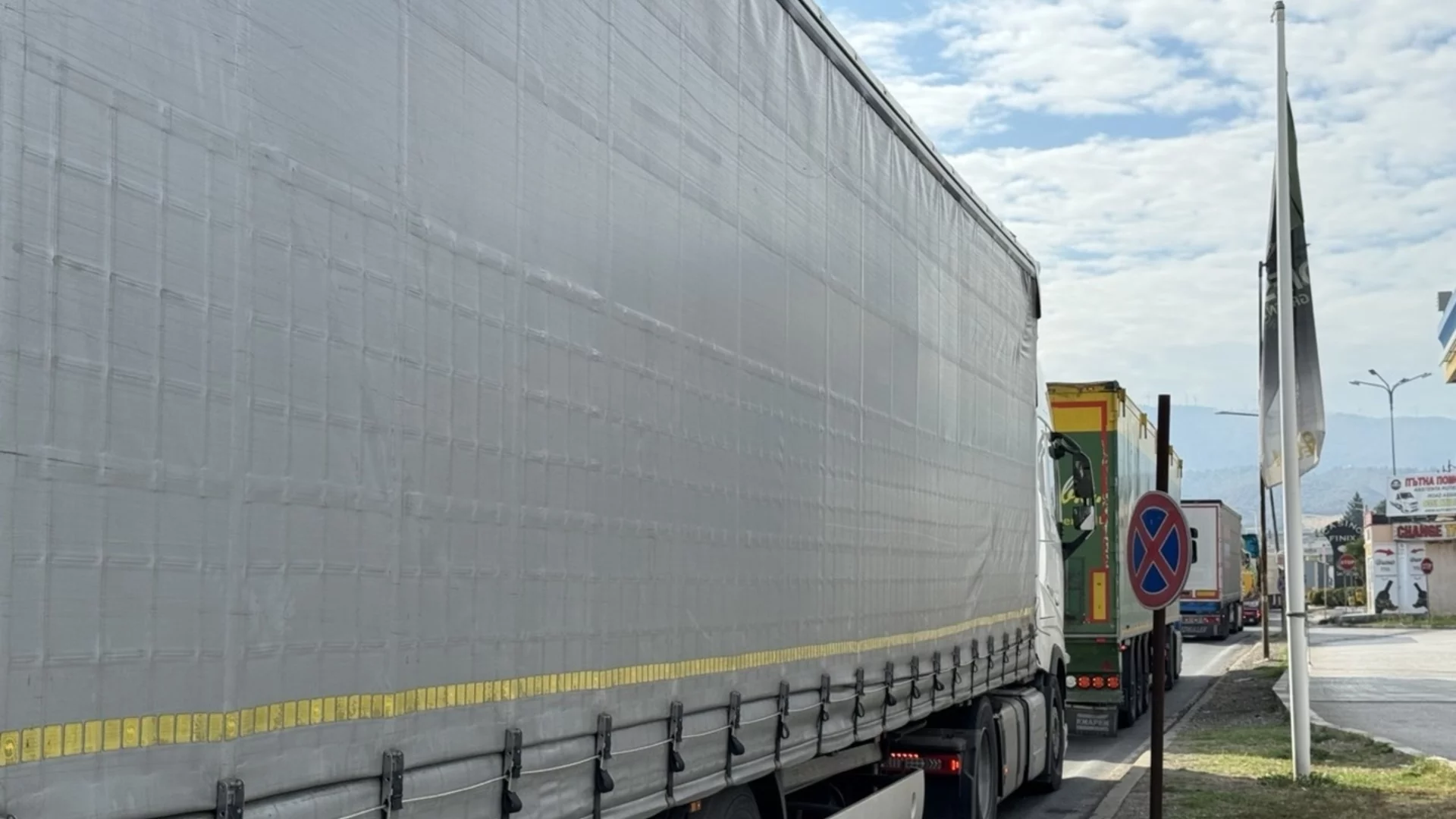 Обстановката по границите: Къде не пропускат камиони