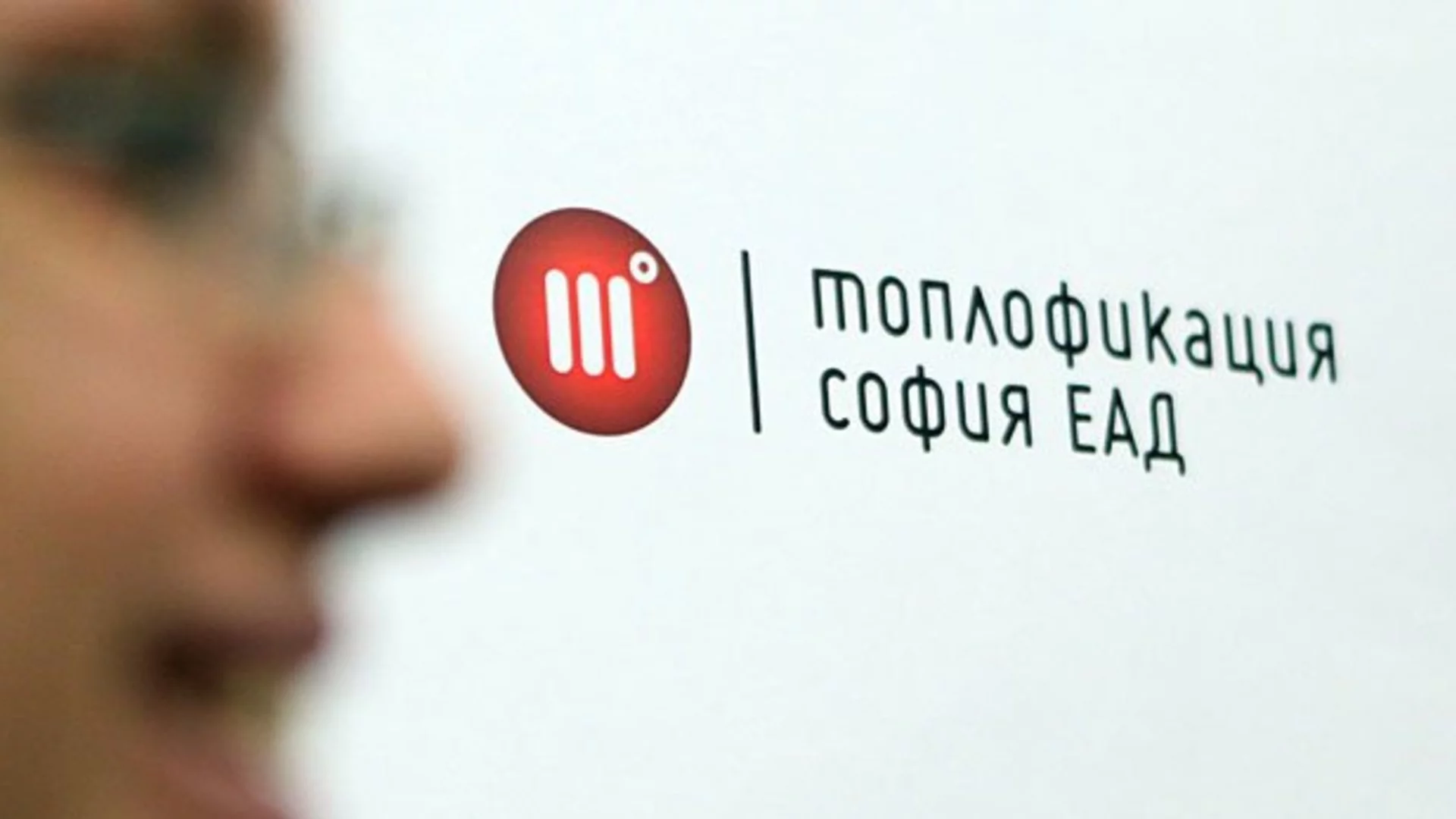 Къде ще му излезе краят: Дело от сагата "Топлофикация" е на трупчета в съда