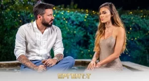 След всички драми: Мартин от "Ергенът" се върна при бившата (СНИМКА)