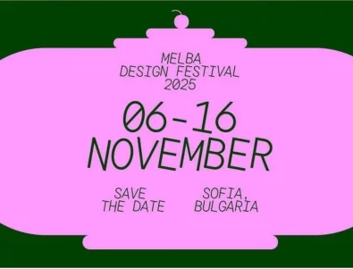 Студио Комплект представя VIII издание на международния фестивал МЕЛБА