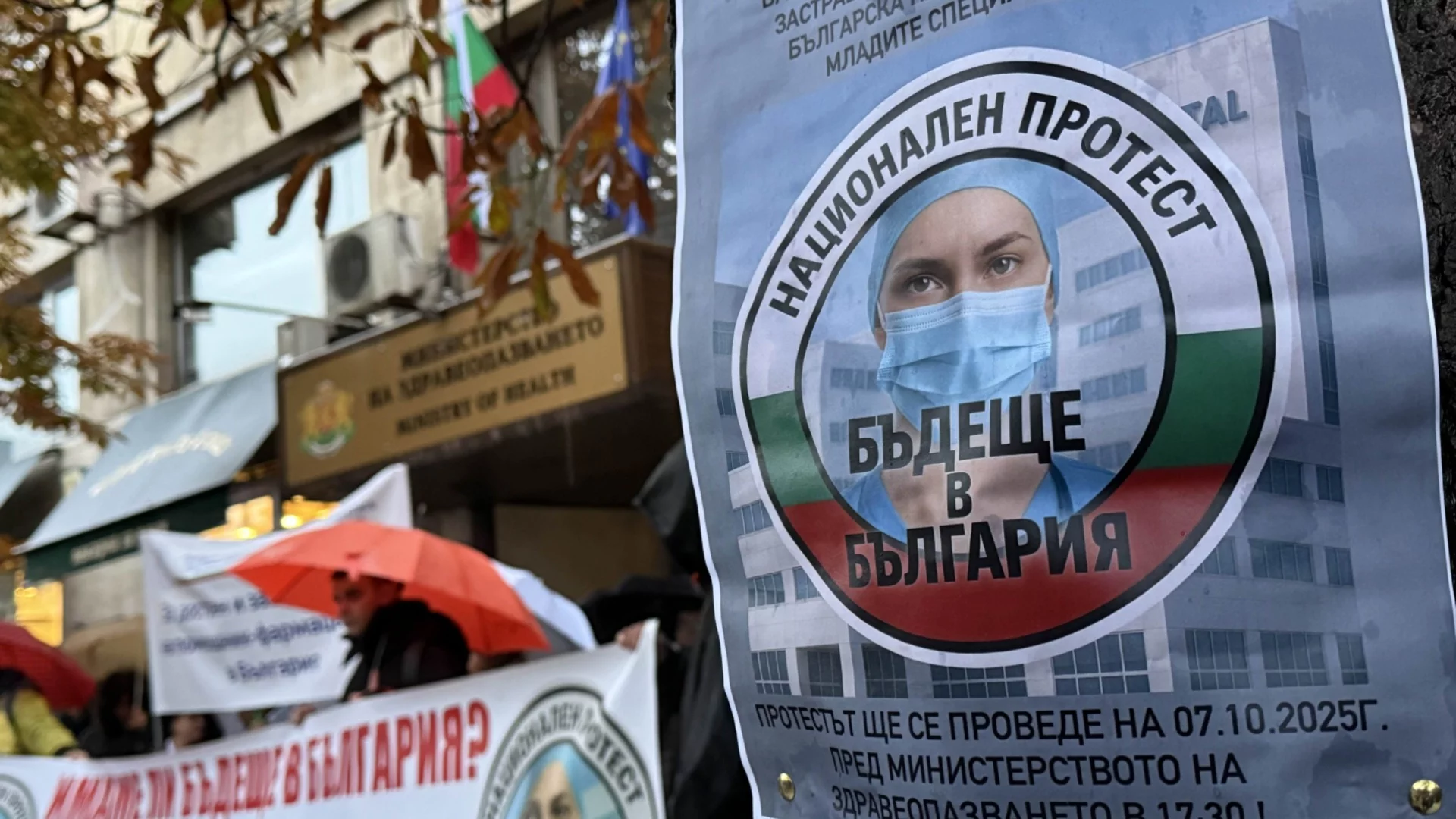 Една трета от лекарите и сестрите ни страдат от депресия. Каква е ситуацията в Европа?