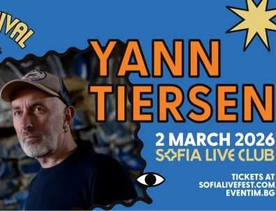 Легендарният френски композитор и мултиинструменталист Ян Тиерсен с първи клубен концерт в България на 2 март