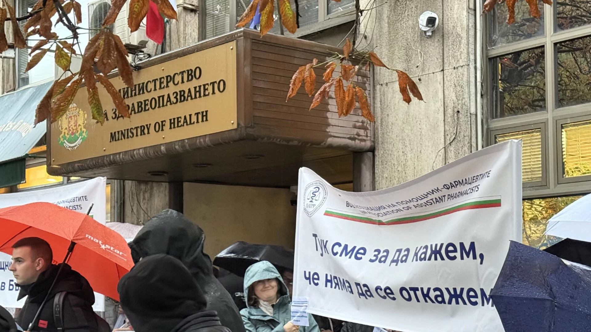 Младите лекари излизат на нов протест