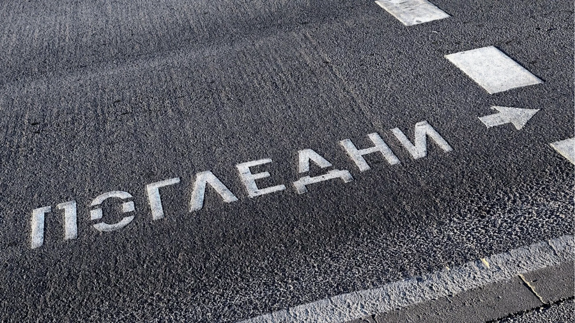 Мъж и 4-годишно дете са ударени от кола на пешеходна пътека в Пловдив