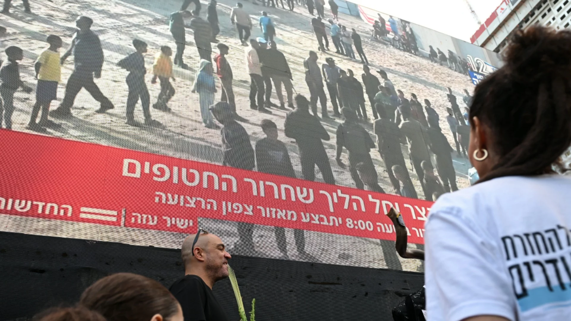 Израел идентифицира и двете тела на заложници, върнати от "Хамас" през уикенда