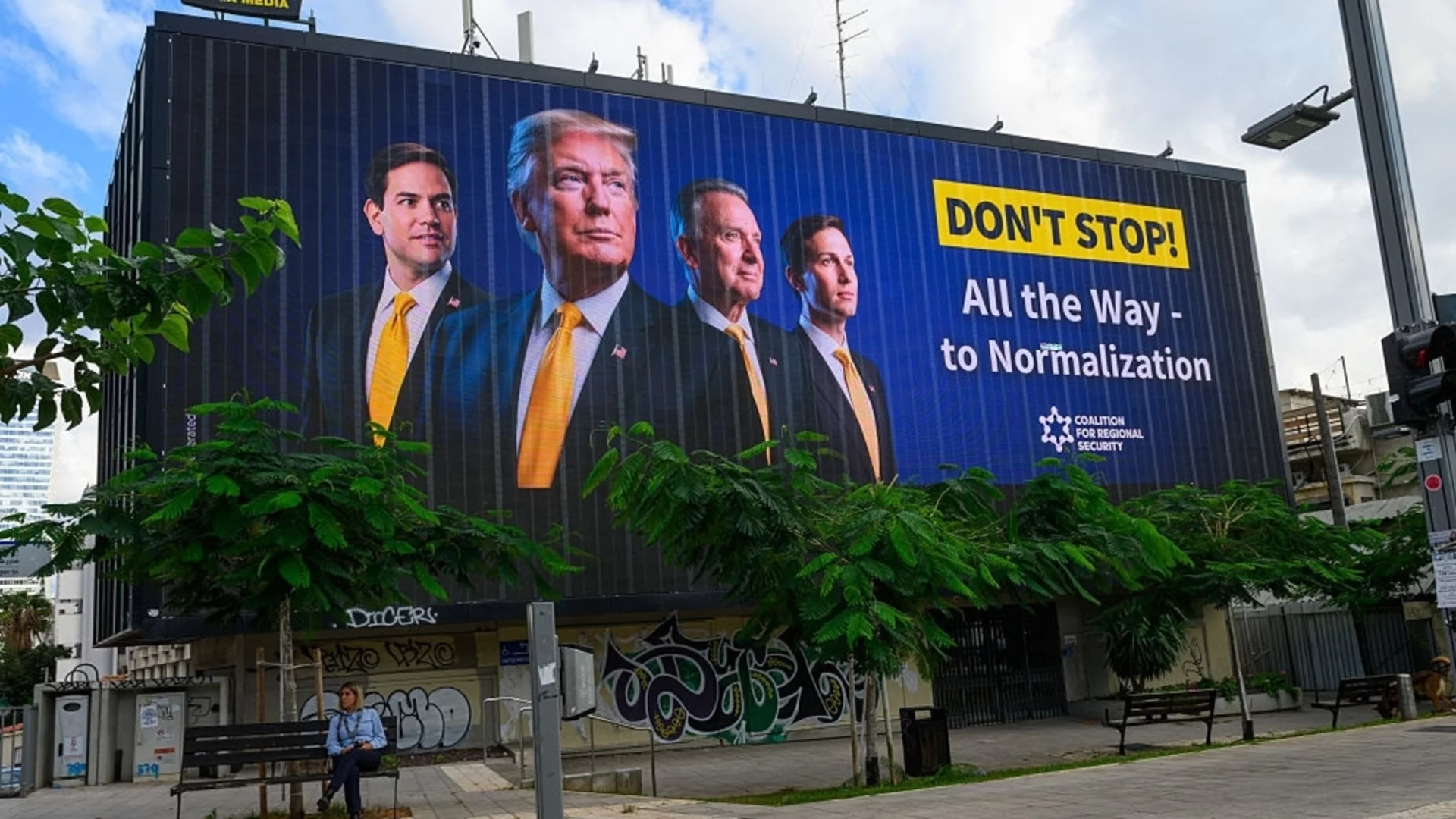 САЩ: Израел трябва да подобри живота на палестинците, ако не иска да е изключен от Близкия изток