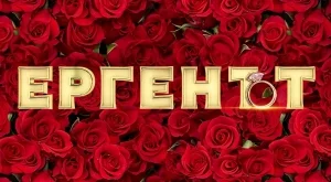 "Ергенът" 5: Първите две дами в новия сезон са готови да се борят за Кристиян (СНИМКИ)