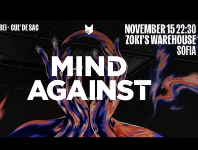 SAKÉ се завръща в София с най-знаменития си изпълнител до момента - Mind Against - 15 ноември, Zoki’s Warehouse