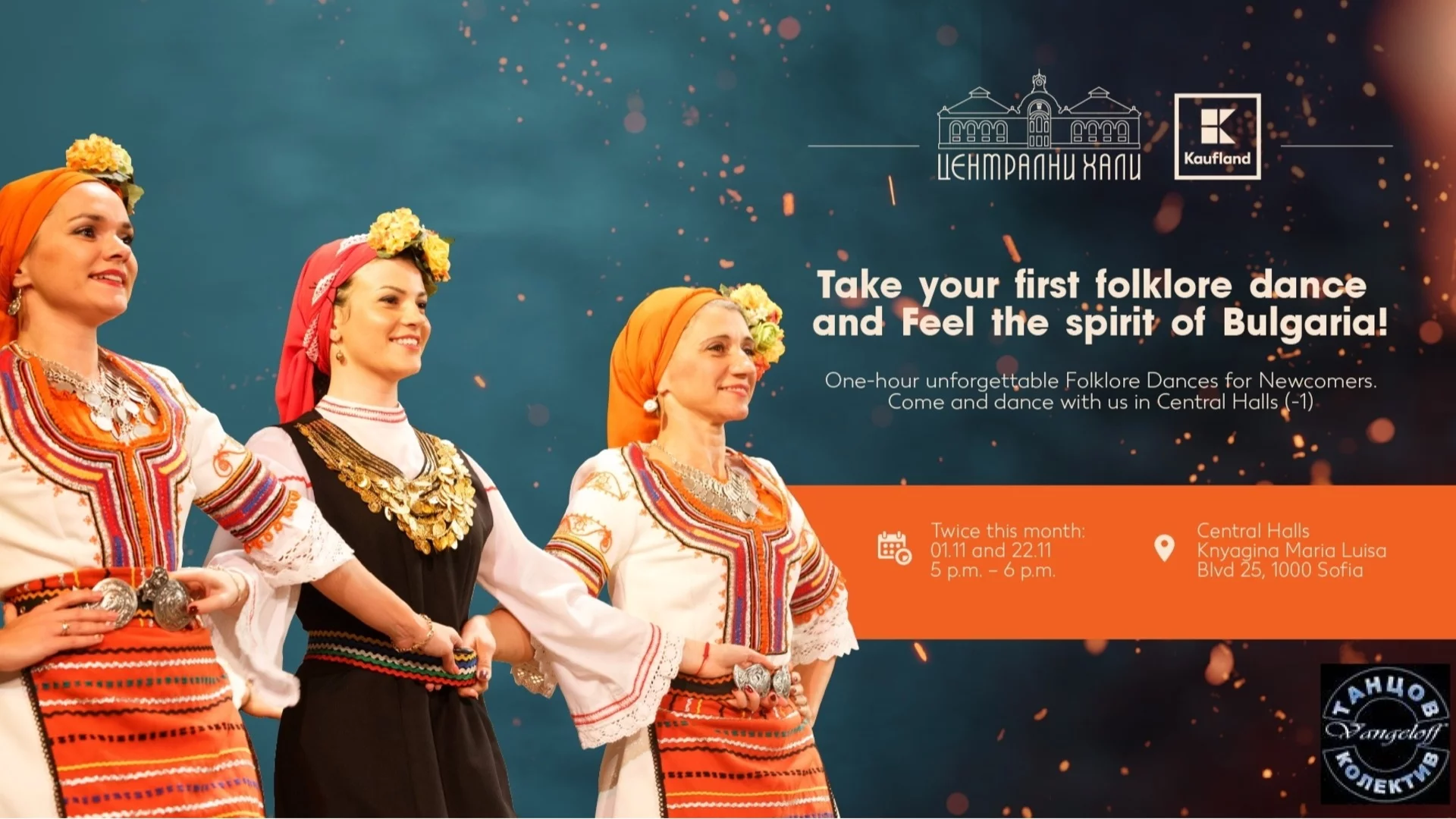 Уроци по народни танци за чужденци стартират от тази събота в Централни хали