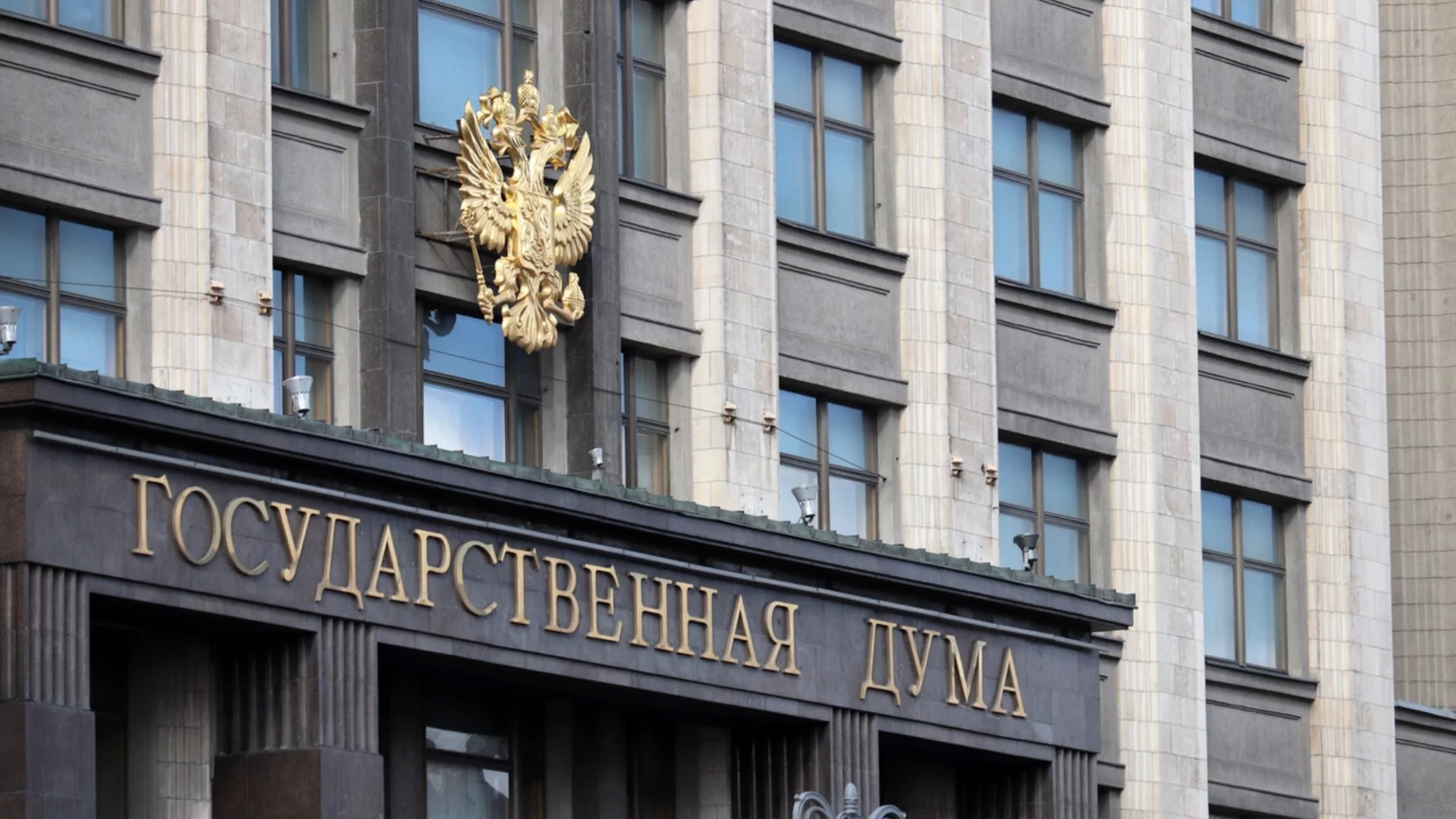 В Русия: Пазят чиновниците от по-високи глоби за обиди към граждани