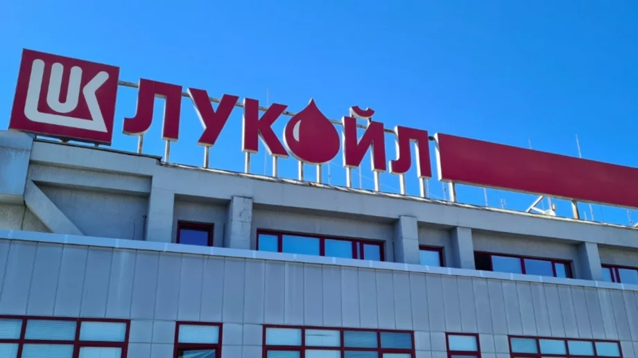 Какво ще се случи при евентуална продажба на "Лукойл Нефтохим"?