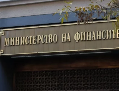 Растежът на българската икономика ще се забави догодина