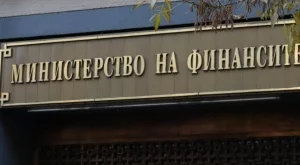 Бюджет 2026 вдига държавни заплати, като увеличава данъци и осигуровки