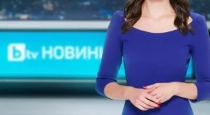 Популярна репортерка от bTV стана майка (СНИМКИ)