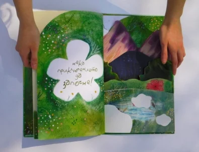 Вичеслава Ташкова за "МИГ - градът на различни погледи": Изложба за емпатия и любопитство