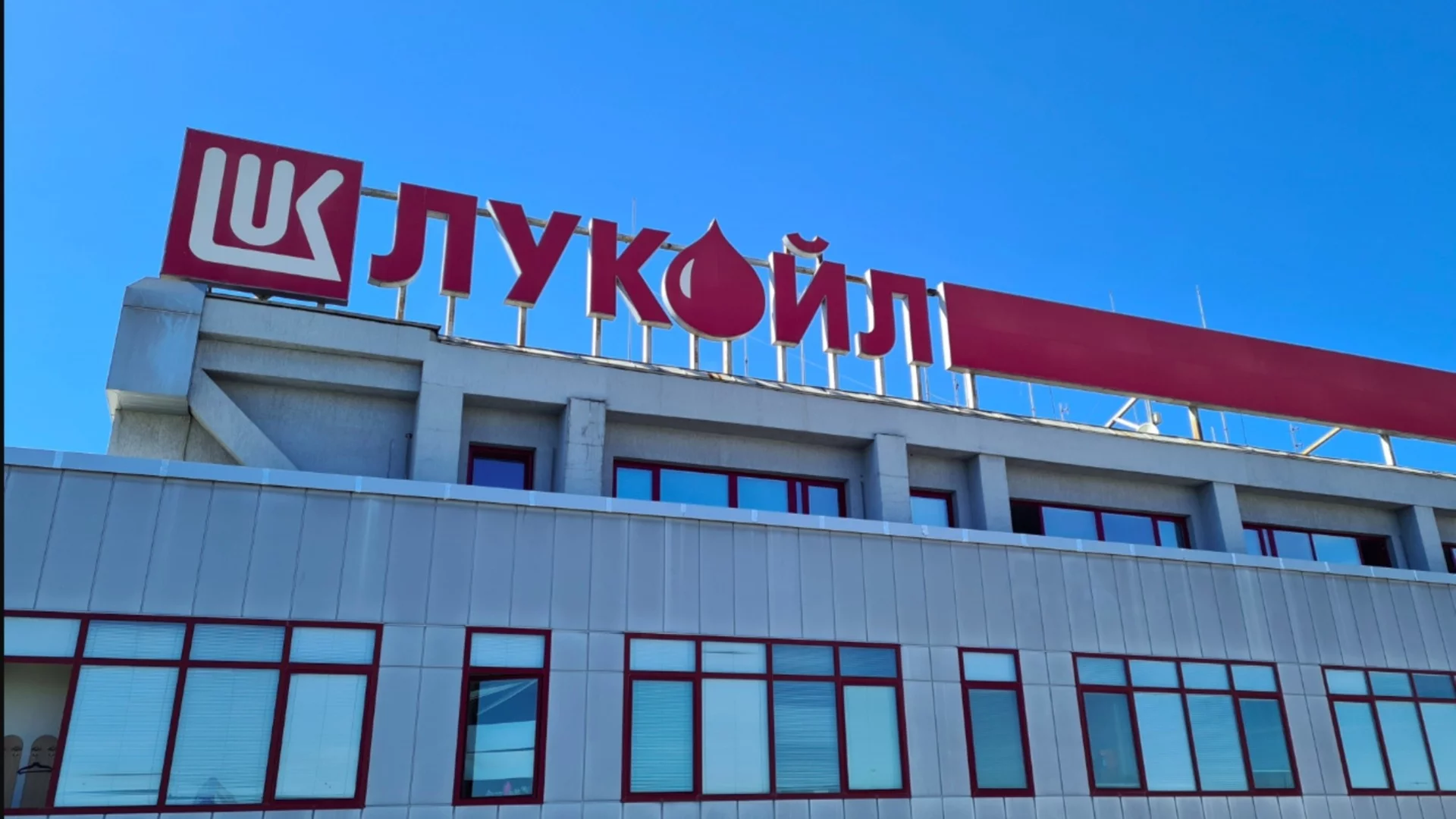 ДАНС влезе извънредно в рафинерията на "Лукойл" в Бургас и в офисите в София