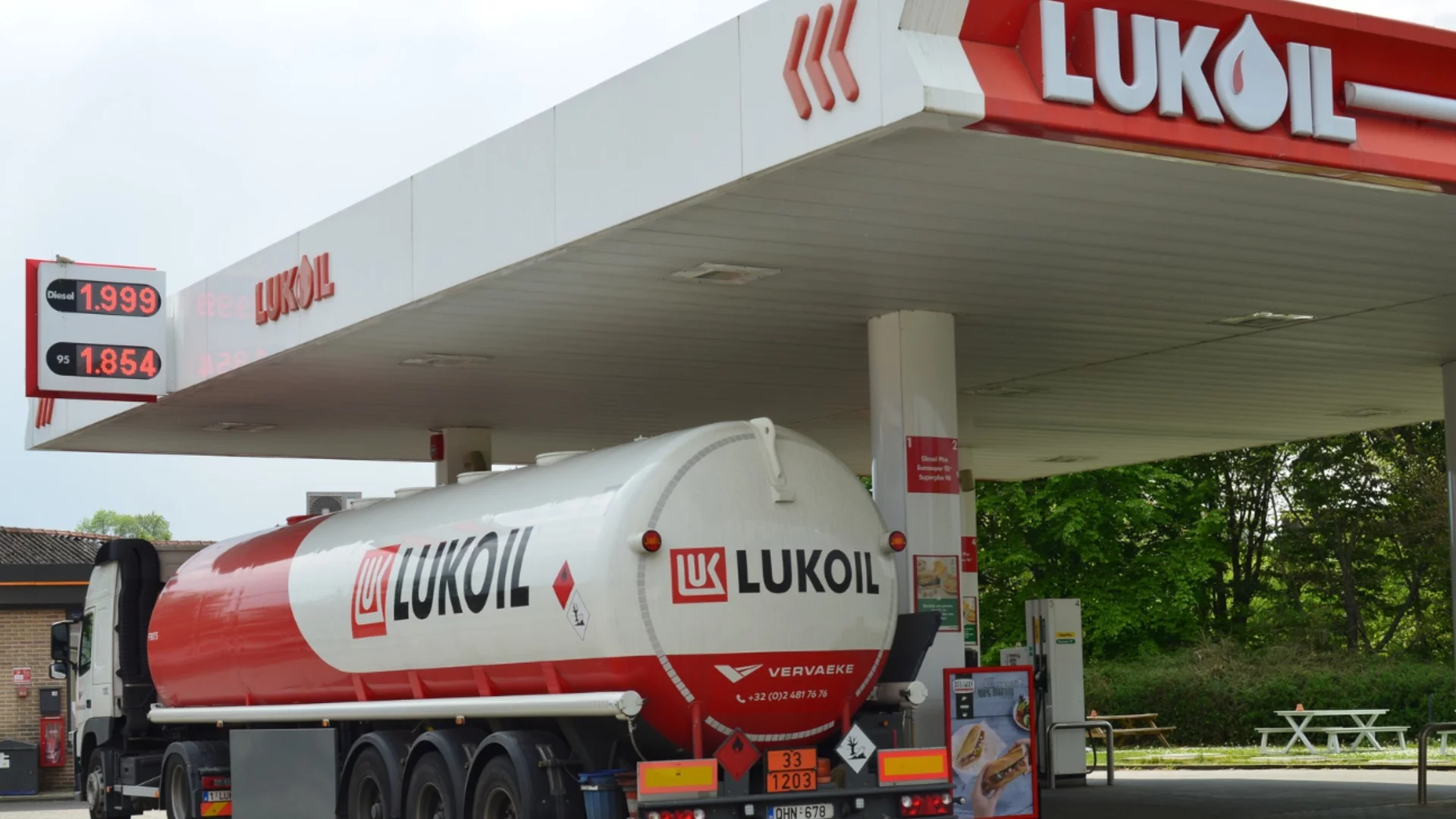 След магазините за хората - бензин и нафта за хората